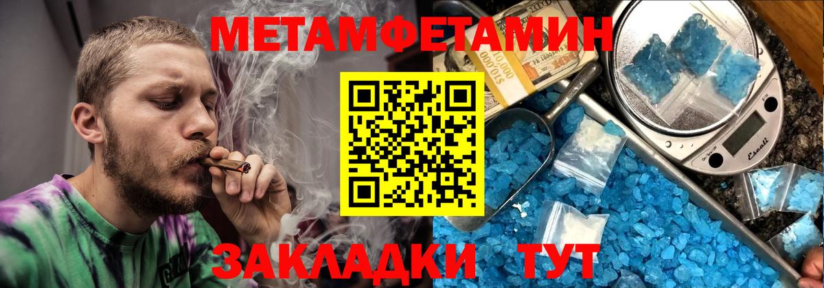 Amphetamine VHQ  Вход с VPN  Амфетамин  Гусиноозёрск 