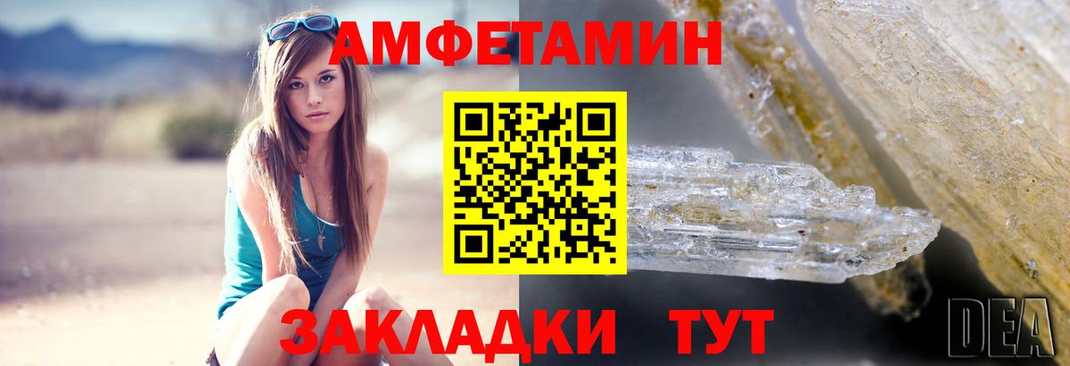 АМФ 97% Гусиноозёрск