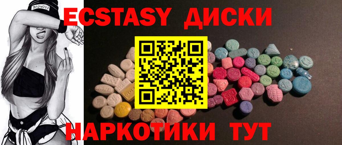COCAIN  Гусиноозёрск  Конопля  Вход с VPN  Меф МЯУ МЯУ   ГАШИШ  Гашиш 