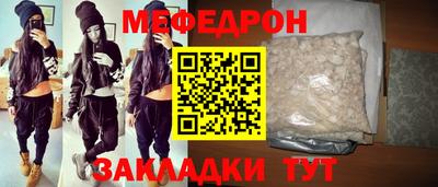 меф VHQ Изобильный