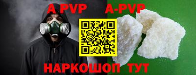 твердый Ипатово