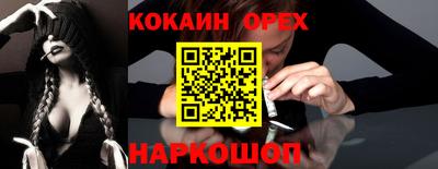 эйфоретик Ирбит