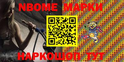 эйфоретик Ирбит