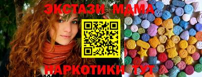 твердый Ипатово