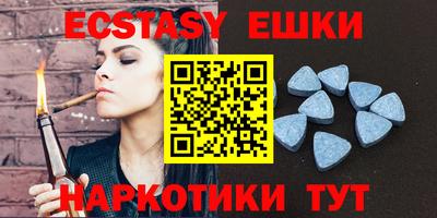 эйфоретик Ирбит