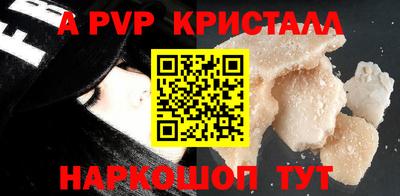 эйфоретик Ирбит