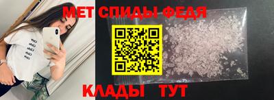 меф VHQ Изобильный