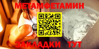 меф VHQ Изобильный