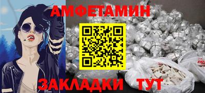 меф VHQ Изобильный