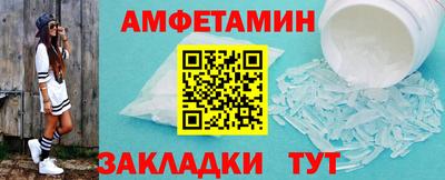 меф VHQ Изобильный