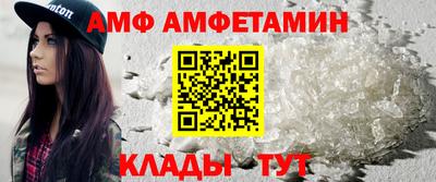 эйфоретик Ирбит