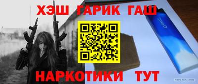 меф VHQ Изобильный