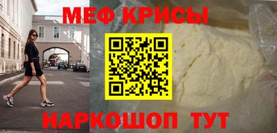меф VHQ Изобильный