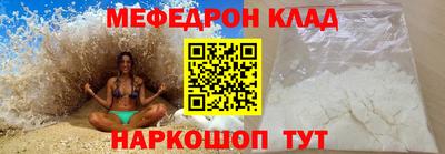 меф VHQ Изобильный