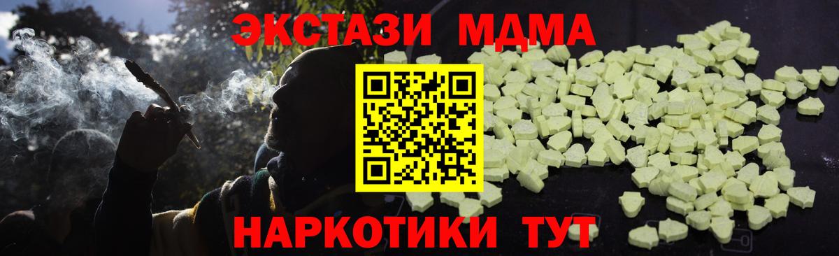 MDMA VHQ Гусиноозёрск