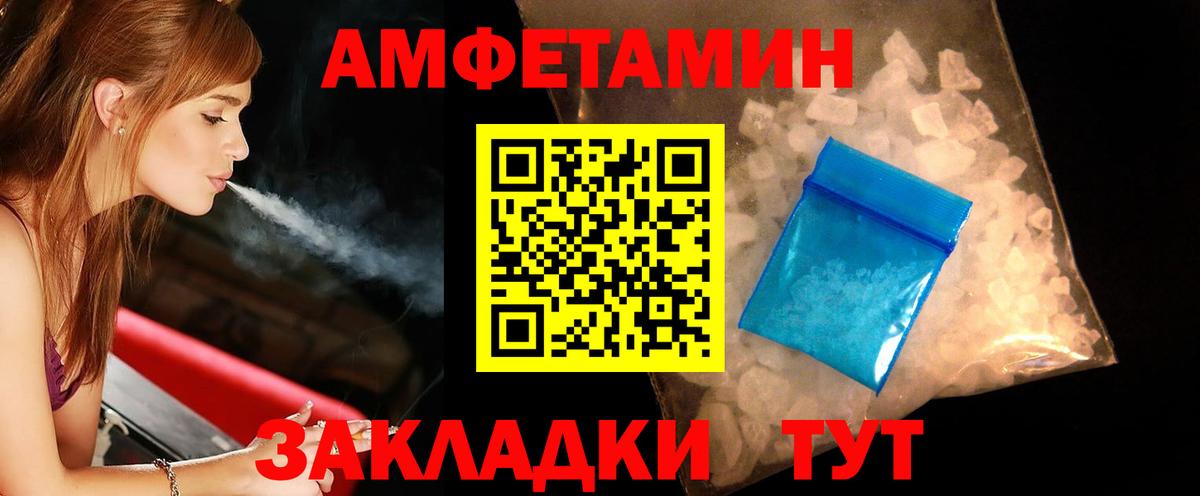 Гусиноозёрск  Метамфетамин мет  Вход с VPN 