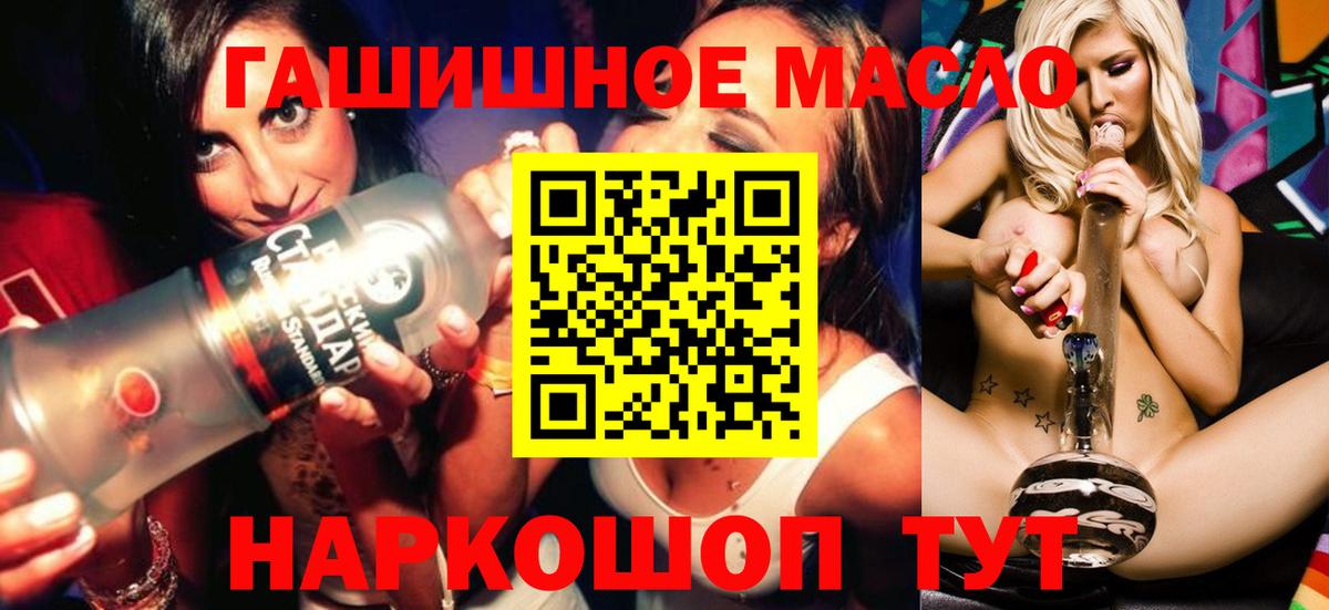 Дистиллят ТГК Wax Гусиноозёрск