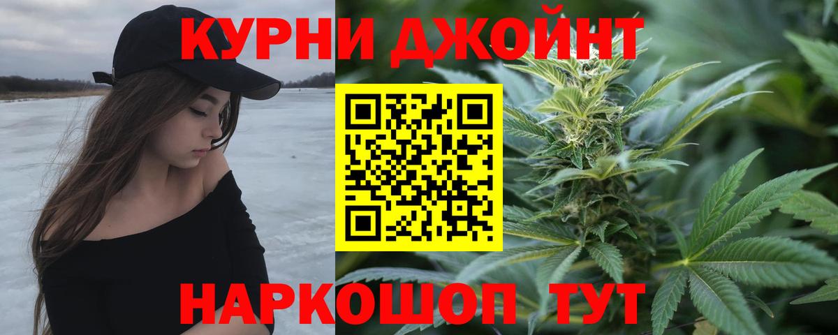 Гусиноозёрск  Конопля VHQ  Вход с VPN  Каннабис AK-47 