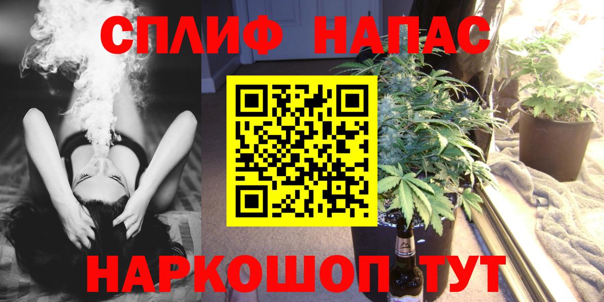 МДМА Гусиноозёрск